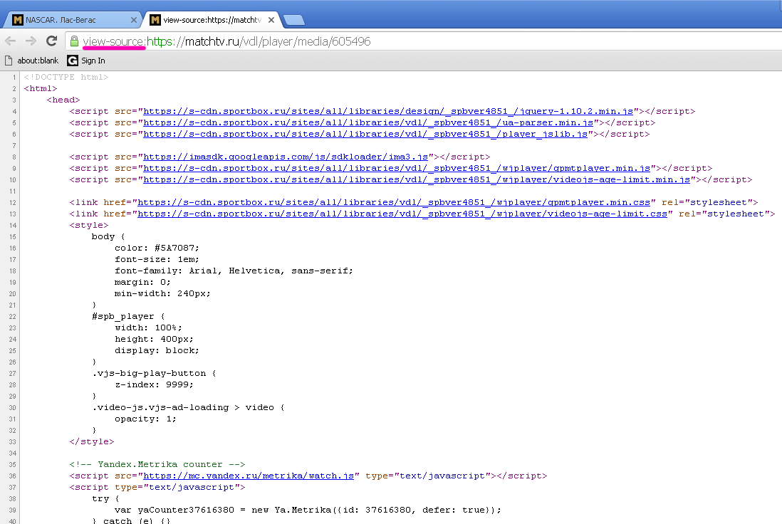 исходный код фрейма трансляции, браузер Хром(Chrome)
